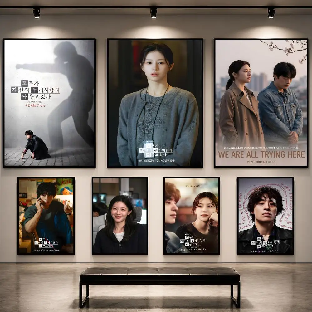 Korean Arts And Lifestyle - Póster coreano de la serie «Todos